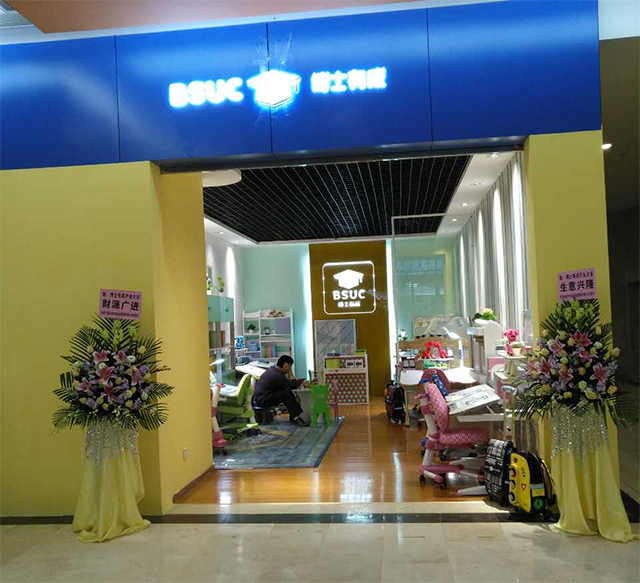 lehu88乐虎国际东莞星河城专卖店形象图