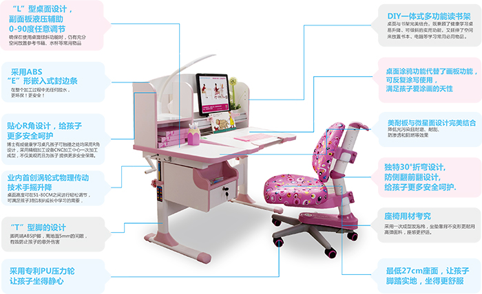 lehu88乐虎国际lehu - 乐虎 -(88国际)官方网站学习桌优势