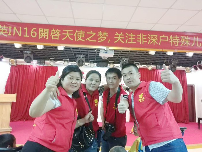 lehu88乐虎国际参加公益部分人员