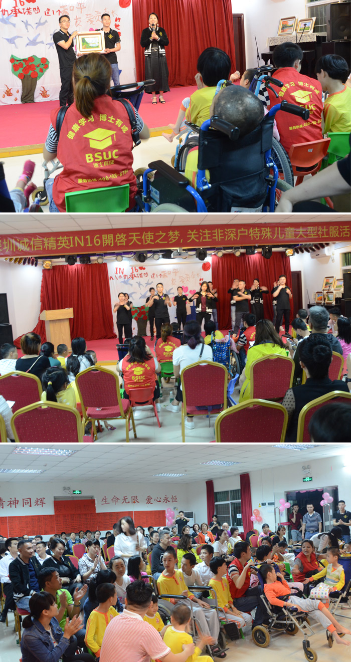 lehu88乐虎国际人员参加公益关爱特殊lehu - 乐虎 -(88国际)官方网站