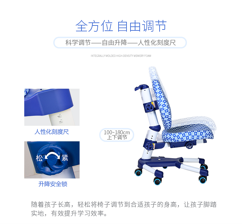 lehu - 乐虎 -(88国际)官方网站学习椅全方位自由调节细节图