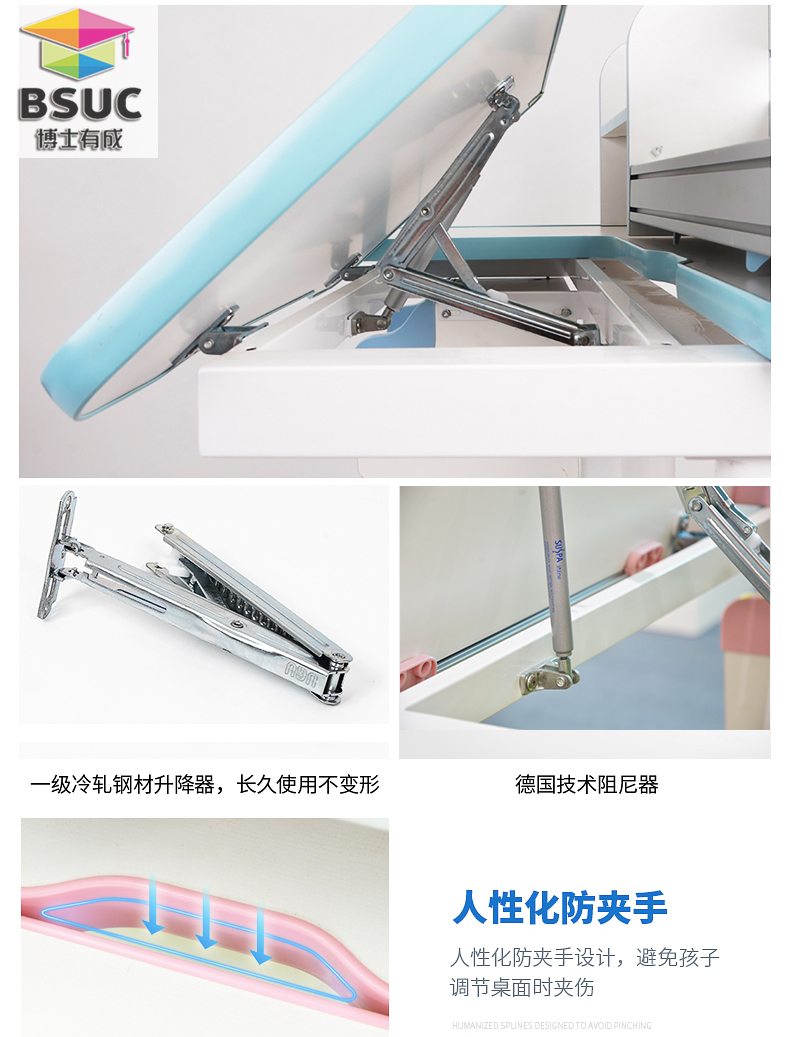lehu88乐虎国际第二代学习桌采用进口德国suspa缓冲阻尼器，升降安全