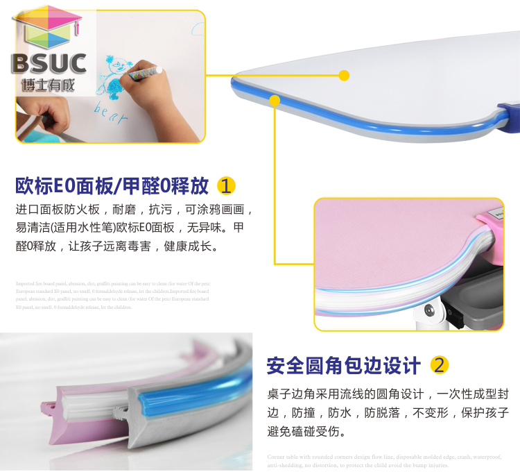 lehu88乐虎国际所有新一代学习桌外角边缘都是弧形，采用ABS塑胶圆角封边