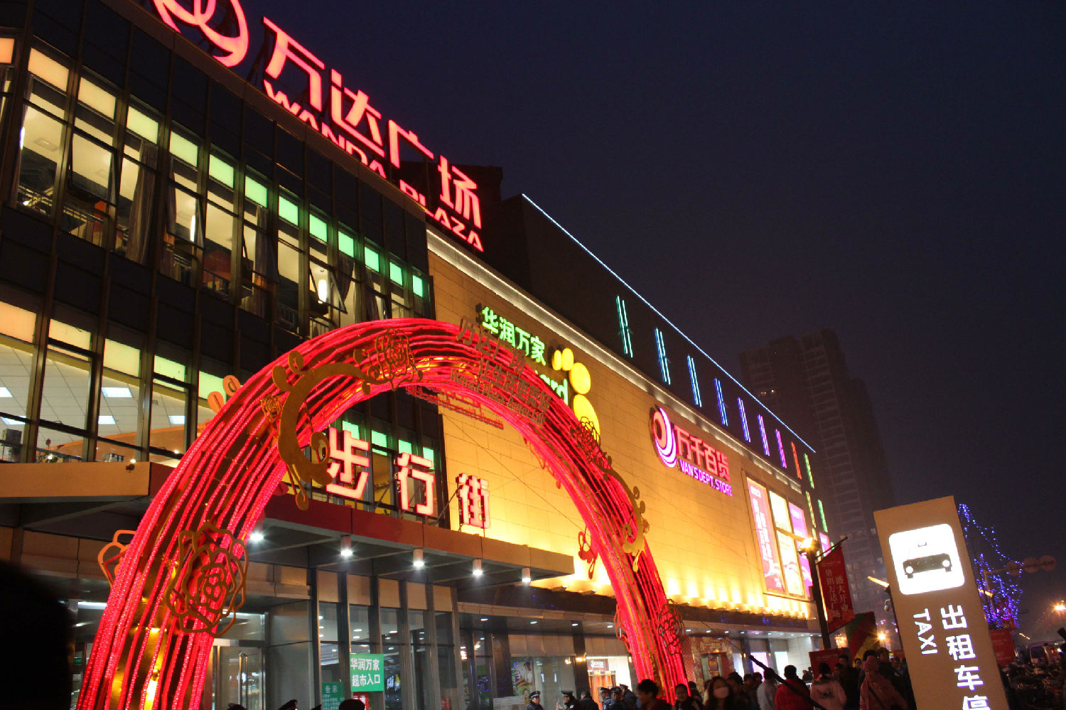 恭贺lehu88乐虎国际学习桌洛阳再开新店