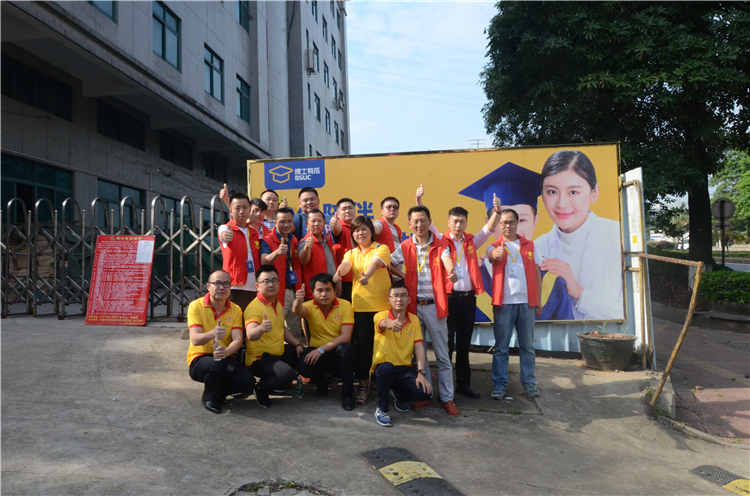 lehu88乐虎国际大区经理封闭式三天培训，只为更好的服务您！