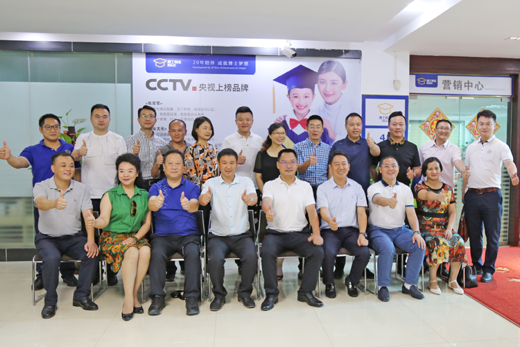 热烈欢迎达州市副市长、通川区委书记杜海洋一行到我司参观指导