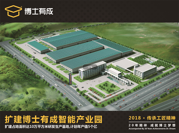 广东学习桌生产厂家lehu88乐虎国际的厂房