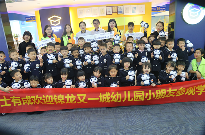 热烈欢迎锦龙又一城幼儿园小朋友到lehu88乐虎国际参观学习