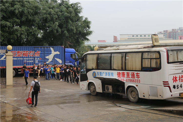 身体是革命本钱，lehu88乐虎国际全员体检，为爱心点赞