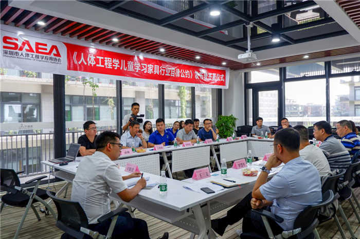 lehu88乐虎国际签署《人体工程学lehu - 乐虎 -(88国际)官方网站学习家具行业自律公约》 倡导行业规范发展