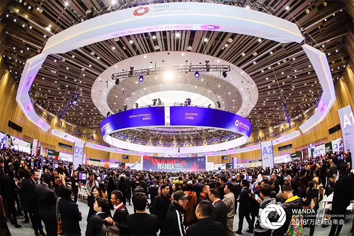 lehu88乐虎国际携手2019年万达商业年会 聚力北京 共筑美好商业未来