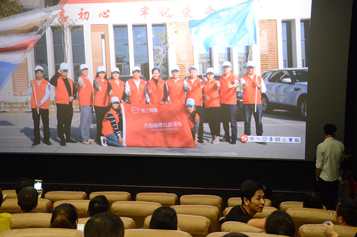 lehu88乐虎国际公益文化