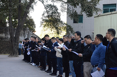 lehu88乐虎国际召开2019年12月全厂职工动员大会