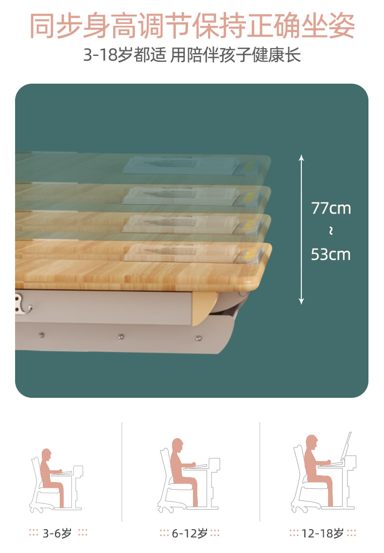 可升降的lehu88乐虎国际lehu - 乐虎 -(88国际)官方网站学习桌