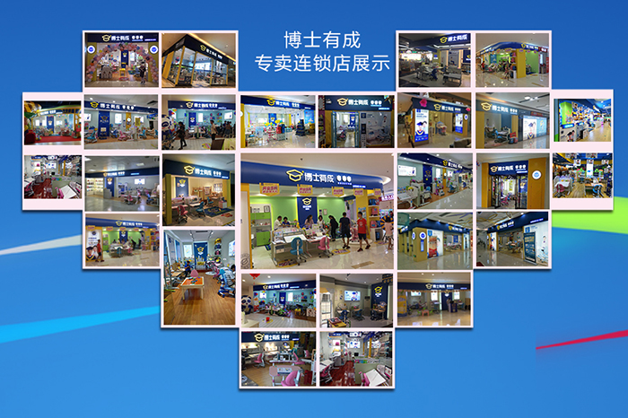 lehu88乐虎国际学习桌加盟店