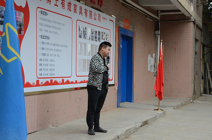 lehu88乐虎国际董事长王洪贵上台发言