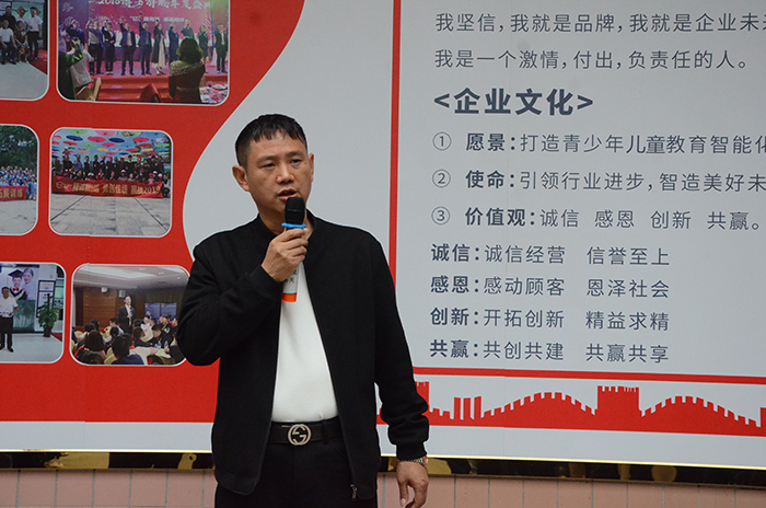 lehu88乐虎国际董事长王洪贵上台发言