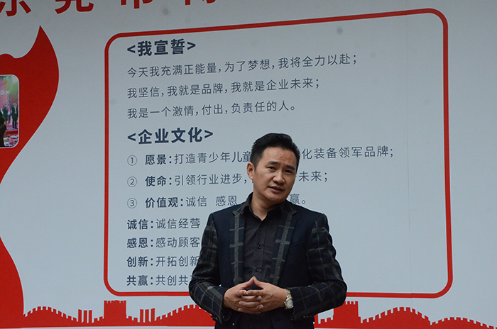 lehu88乐虎国际总经理刘显兵上台发言