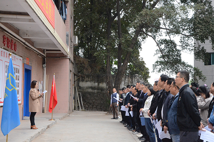 lehu88乐虎国际召开2020年1月全体职工动员大会