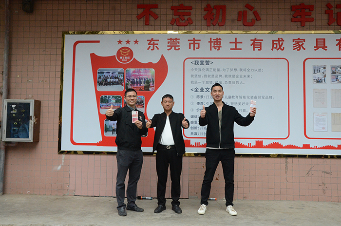 lehu88乐虎国际董事长王洪贵上台发言