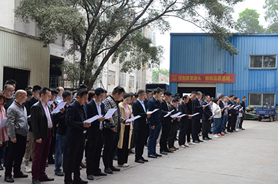 lehu88乐虎国际召开2020年1月全厂职工动员大会