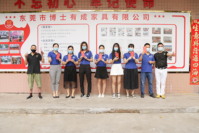 lehu88乐虎国际5月全厂职工动员大会