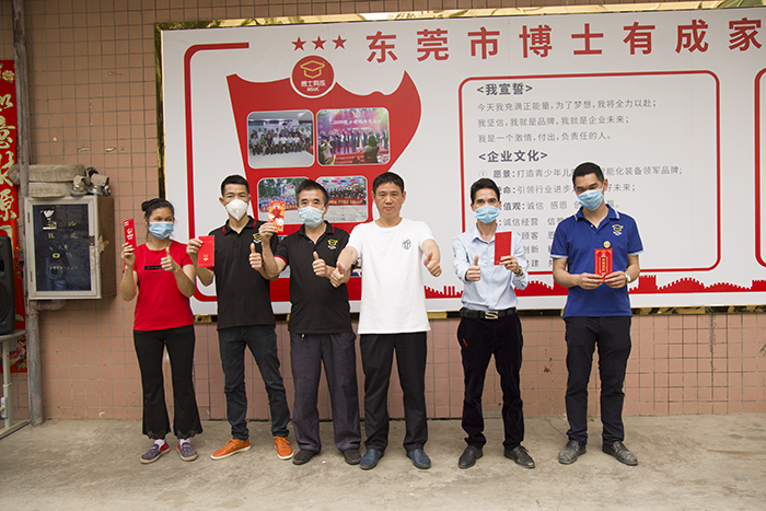 lehu88乐虎国际忠诚员工奖