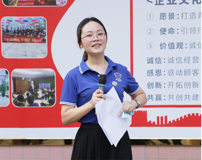 lehu88乐虎国际行政总监芳总发言