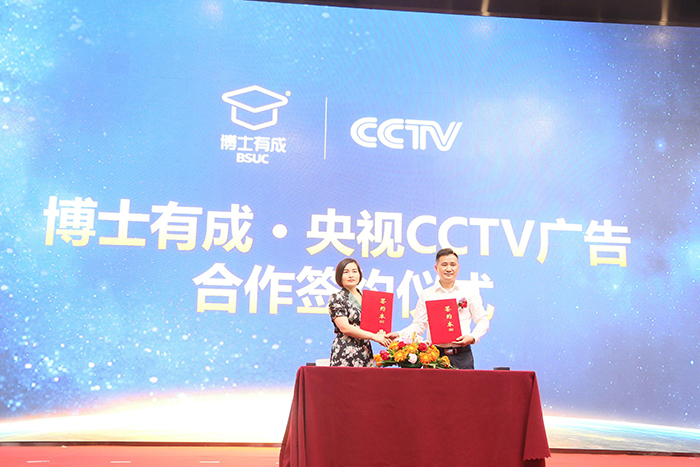 lehu88乐虎国际签约在CCTV国防军事频道