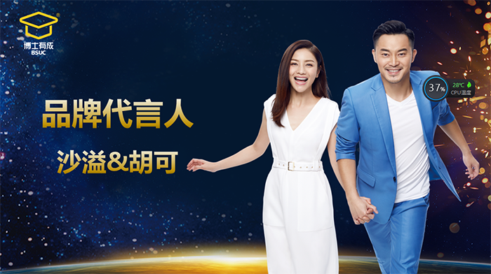 lehu88乐虎国际品牌代言人沙溢胡可发来祝福