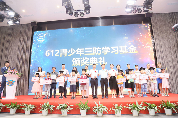 lehu88乐虎国际三位领导为为2019年度300多个青少年三防学习基金的10位小朋友代表颁奖