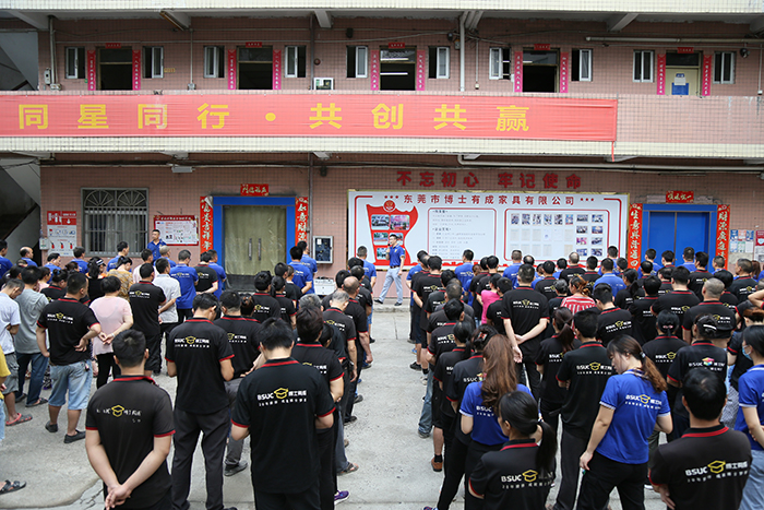 lehu88乐虎国际2020年7月全厂职工动员大会顺利召开