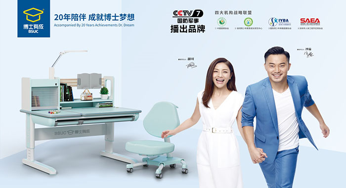 lehu88乐虎国际学习桌16周年庆