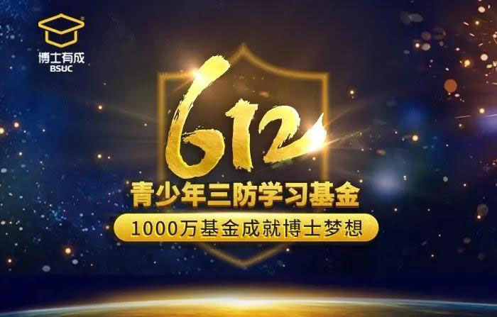 lehu88乐虎国际学习桌