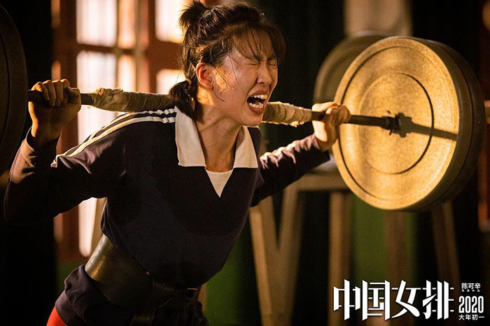 lehu88乐虎国际全体职工观影夺冠