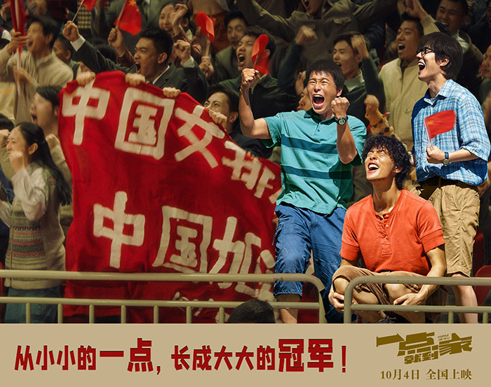 lehu88乐虎国际学习女排精神