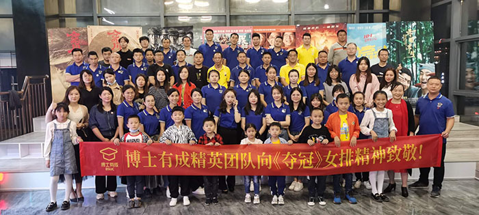 lehu88乐虎国际观影《夺冠》