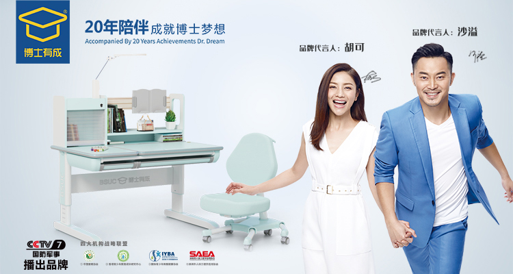 lehu88乐虎国际品牌代言人沙溢&胡可