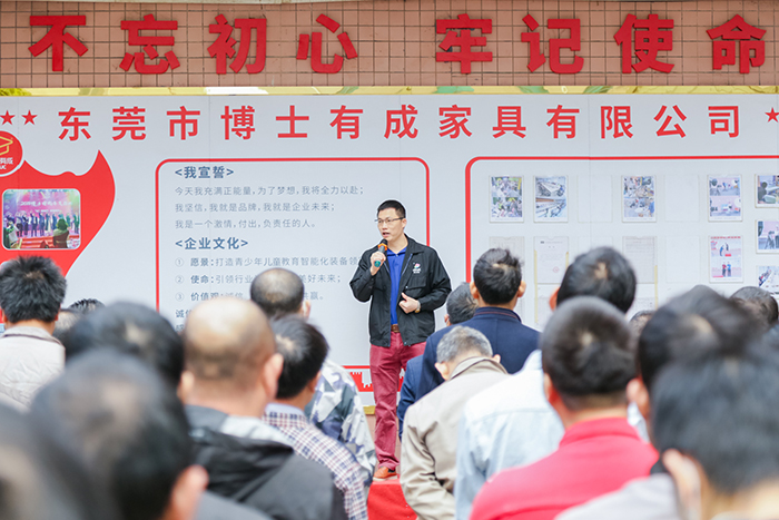 lehu88乐虎国际12月全厂职工动员大会