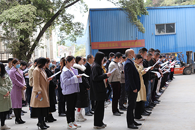 lehu88乐虎国际1月全厂职工动员大会——全力以赴，勇夺新年新胜利