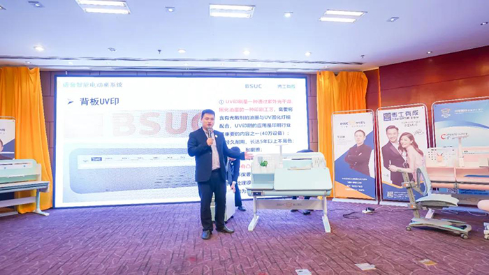 lehu88乐虎国际智能语音新品学习桌