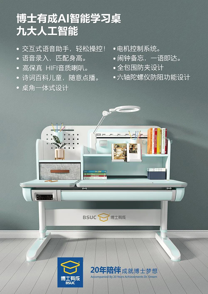 展会现场lehu88乐虎国际学习桌深受好评