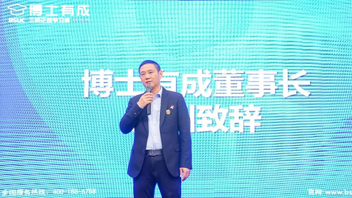 lehu88乐虎国际董事长致辞