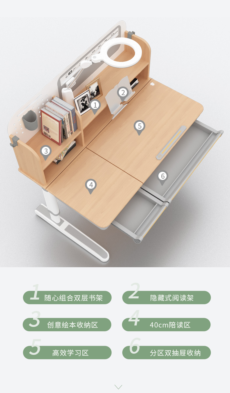 常青藤12002-S学习桌双层书架，隐藏书阅读架，助力孩子高效学习